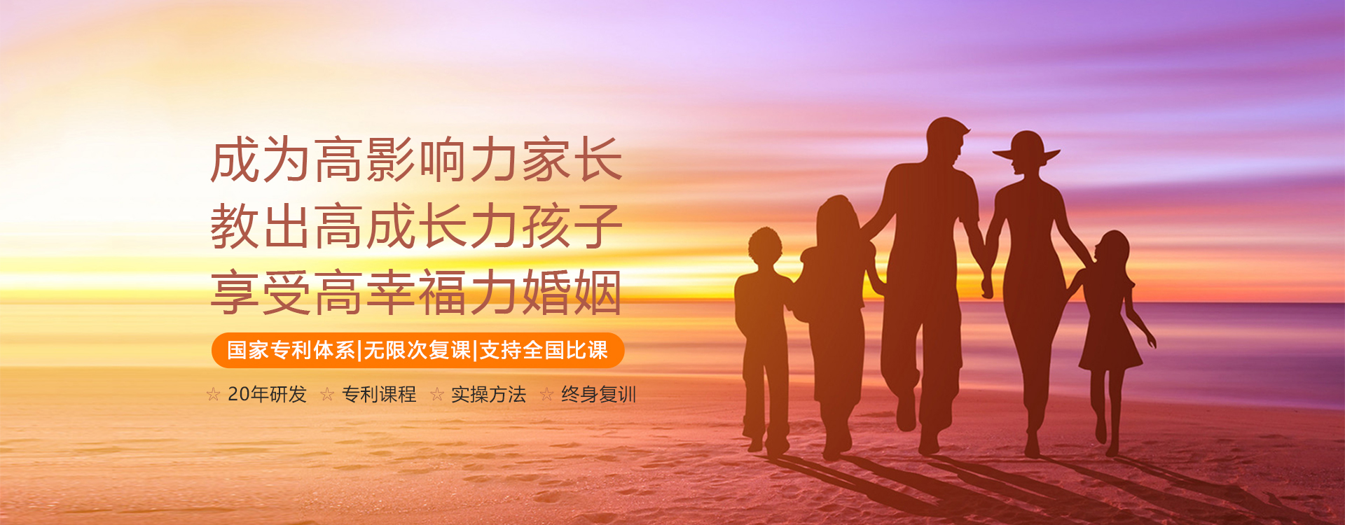 一对一教育咨询
