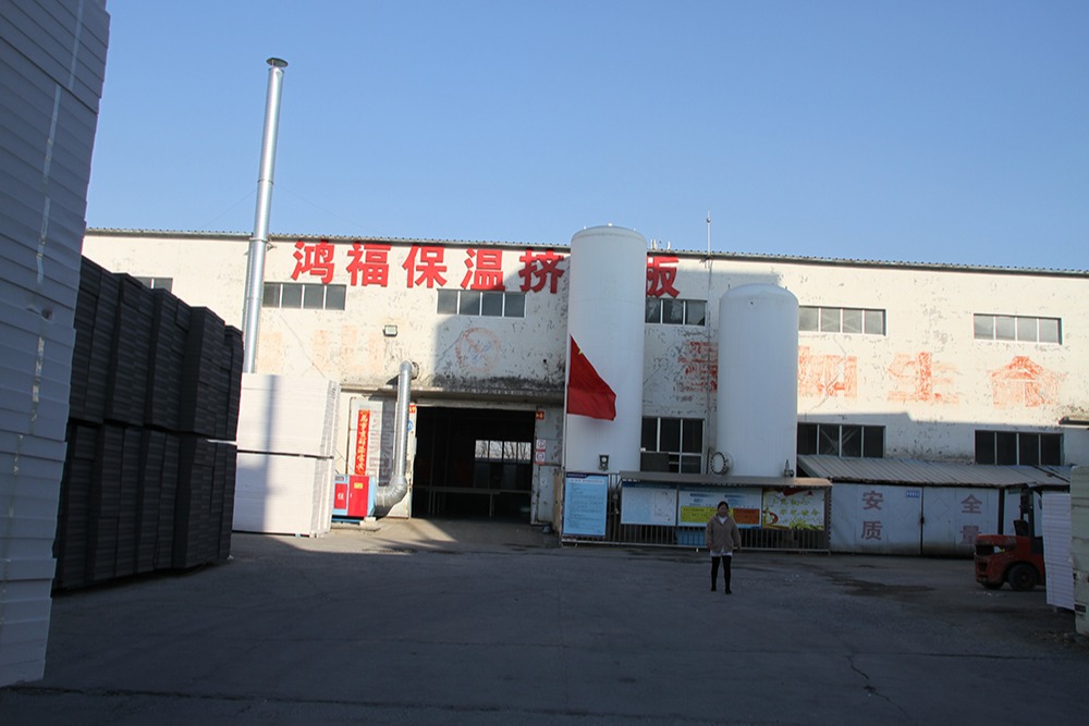 濟南鴻福保溫材料制造有限公司