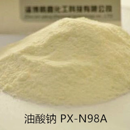 油酸钠PX-N98A