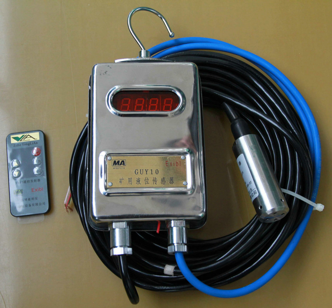 GUY10(A)矿用液位传感器