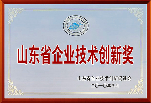 資質(zhì)證書(shū)