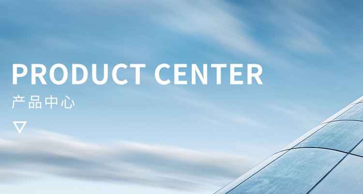 Product Center