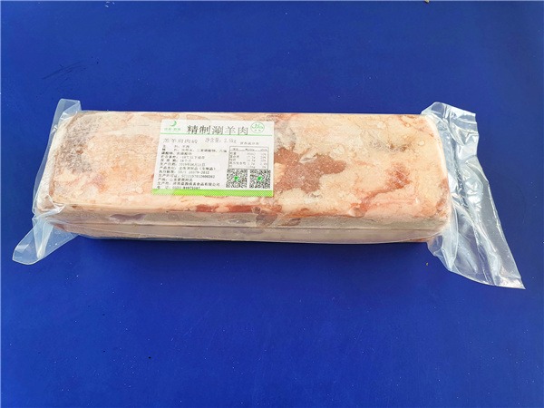 2.5羔羊肩肉砖